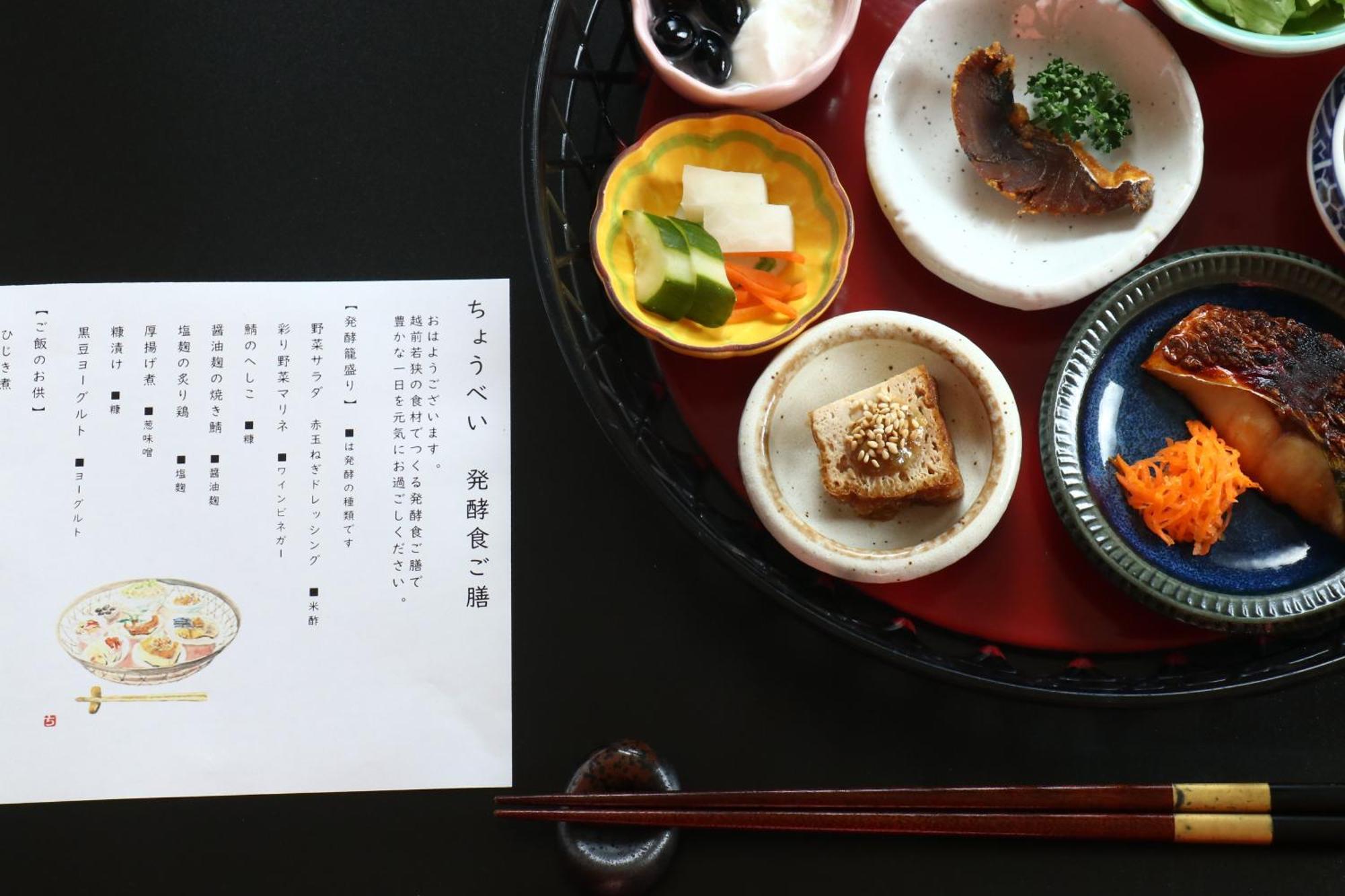 Tsuruga Sazanami Resort Chobei ภายนอก รูปภาพ
